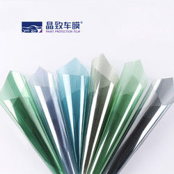 OEM ODM Windscherm Tint Film Anti Shatter Multicolor Verwijderbaar