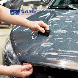 TPU STEK Automotive Paint Protection Film Beste transparante PPF Hoogwaardige TPU TPH-serie